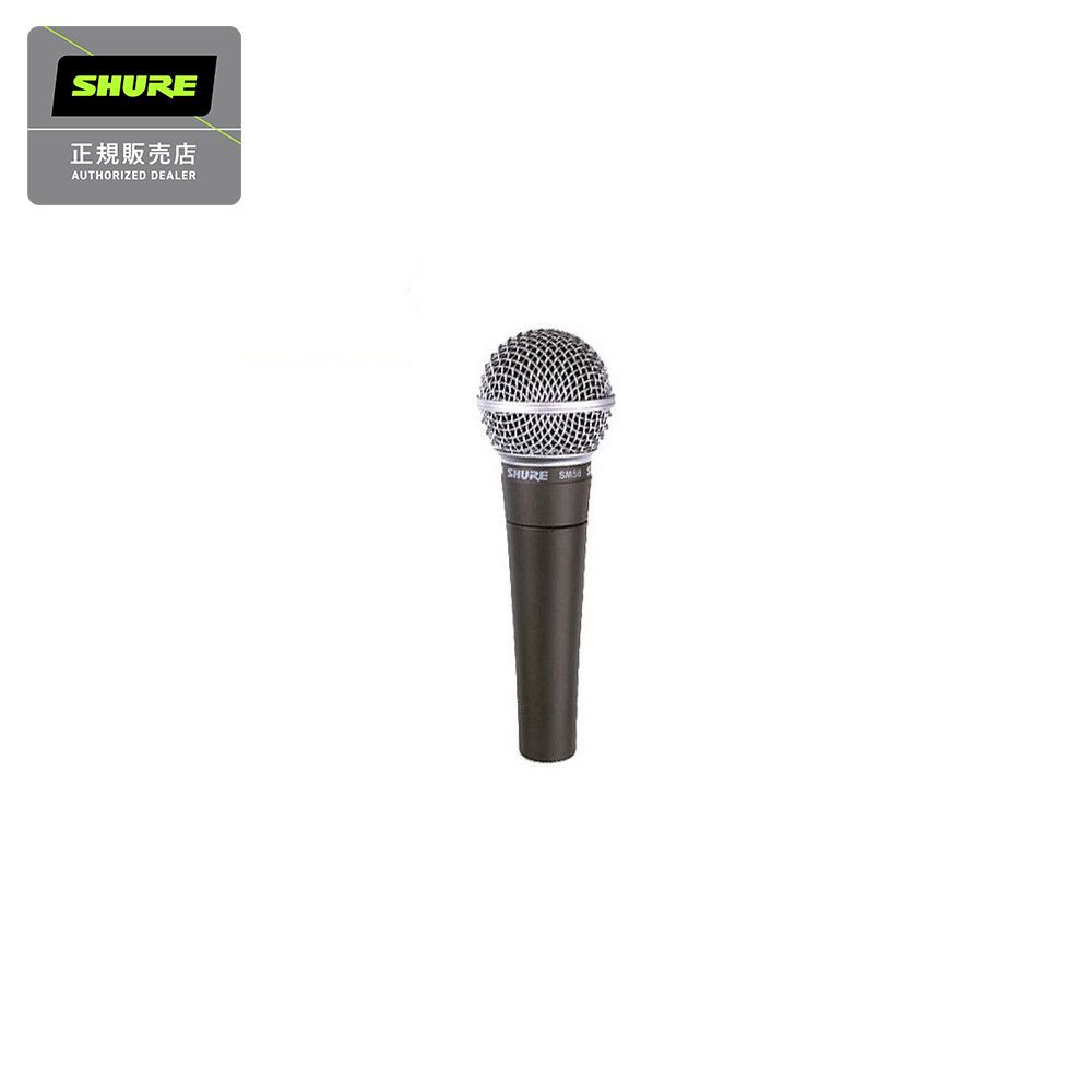SHURE SM-58-LCE