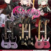 BanG Dream! Ave Mujicaコラボレーション商品発売決定！9月1日よりご予約開始！！