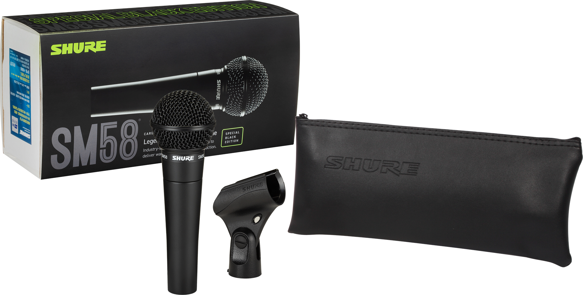 SHURE SM58 スペシャルブラックエディション