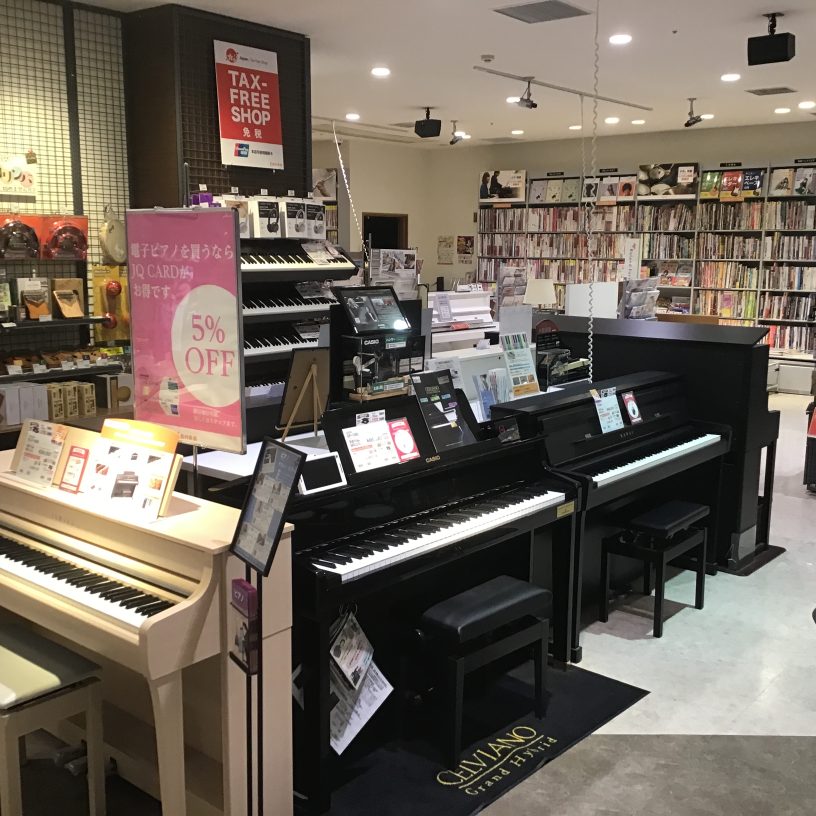 店舗イメージ