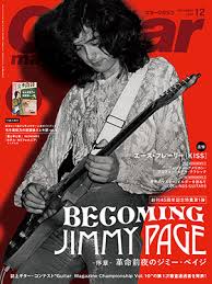 ギターマガジン 2025年12月号 ／ リットーミュージック