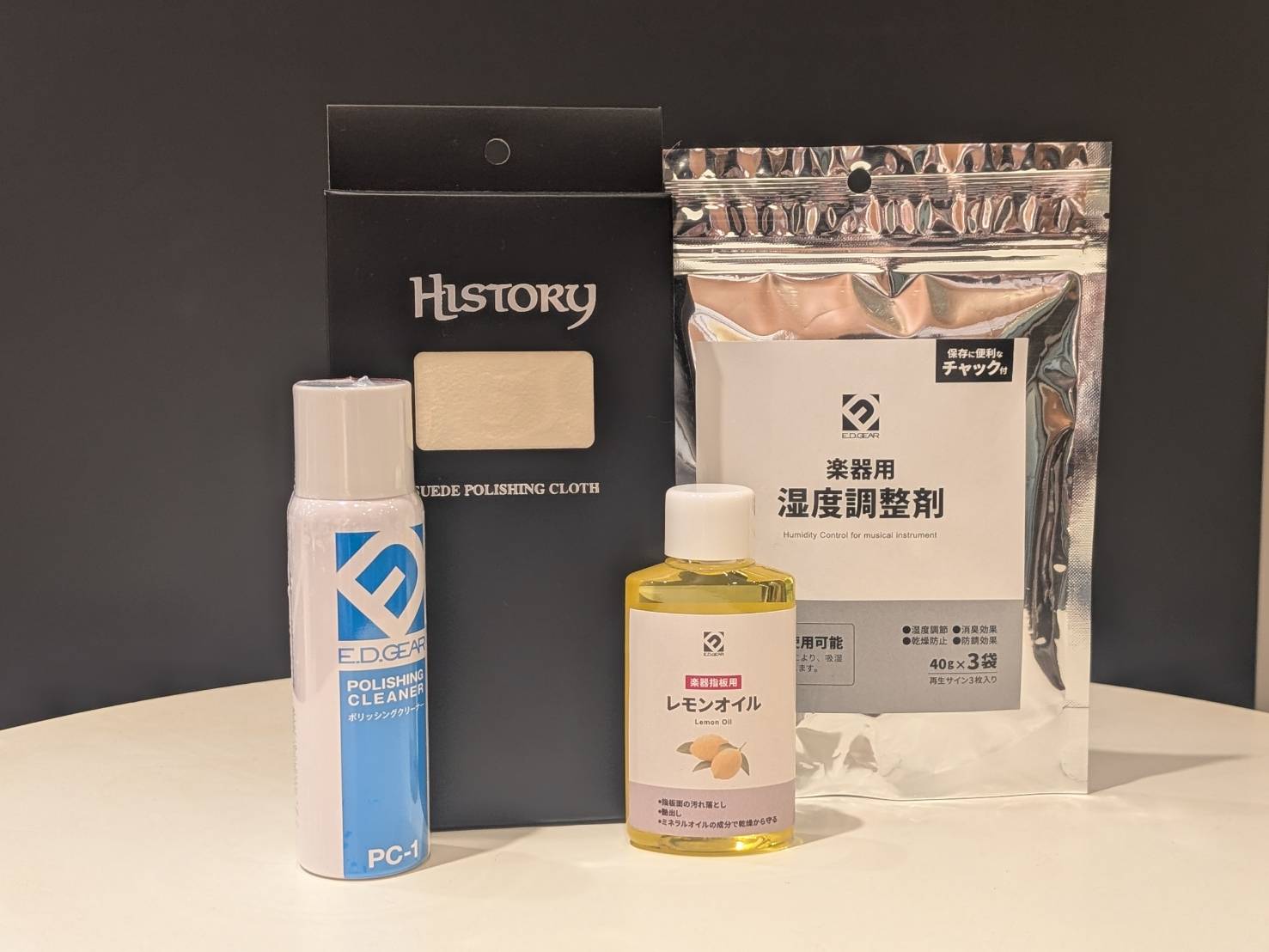 ギター・ベースお手入れセット