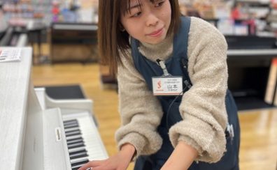 【福岡・博多でピアノを選ぶなら!】ピアノアドバイザーがご来店の際にご案内できます アミュプラザ博多店で電子ピアノを選びませんか?