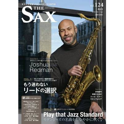THE SAX／ザ サックス 124 ／ アルソ出版