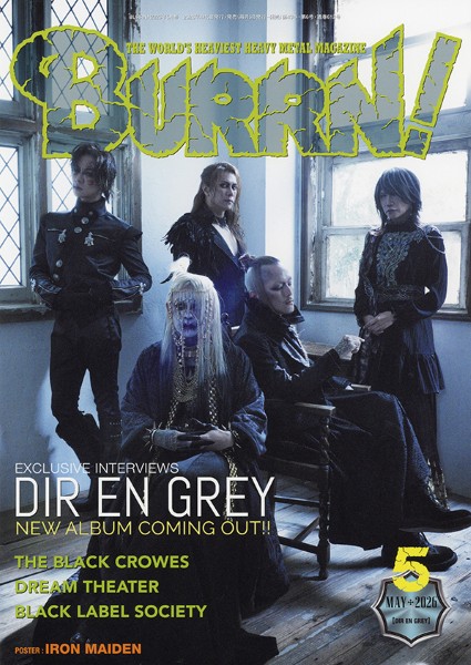 BURRN！ 2026年5月号 ／ シンコーミュージックエンタテイメント