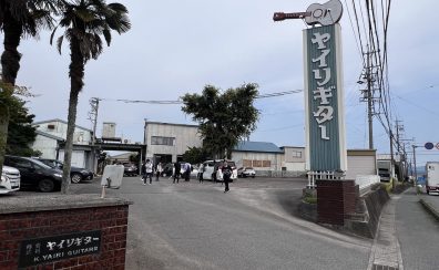 「アコギと出会う。」製作家工房訪問記 特別編【K.Yairi Premium Selection 1/2】