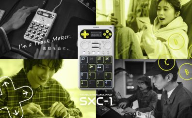【新製品情報】5月28日発売！CASIO SXC-1　サンプラー