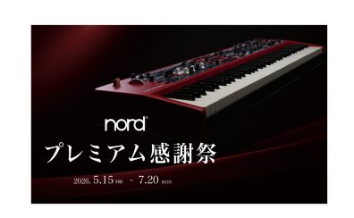 NORD プレミアム感謝祭 2026年5月15日(金)~2026年7月20日(月)【一部対象商品がお得にゲットできるチャンス】
