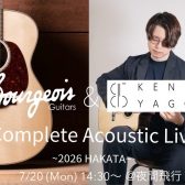 Bourgeois Guitars × 矢後憲太 完全生音Complete Acoustic Live 7/20(月・祝)開催！