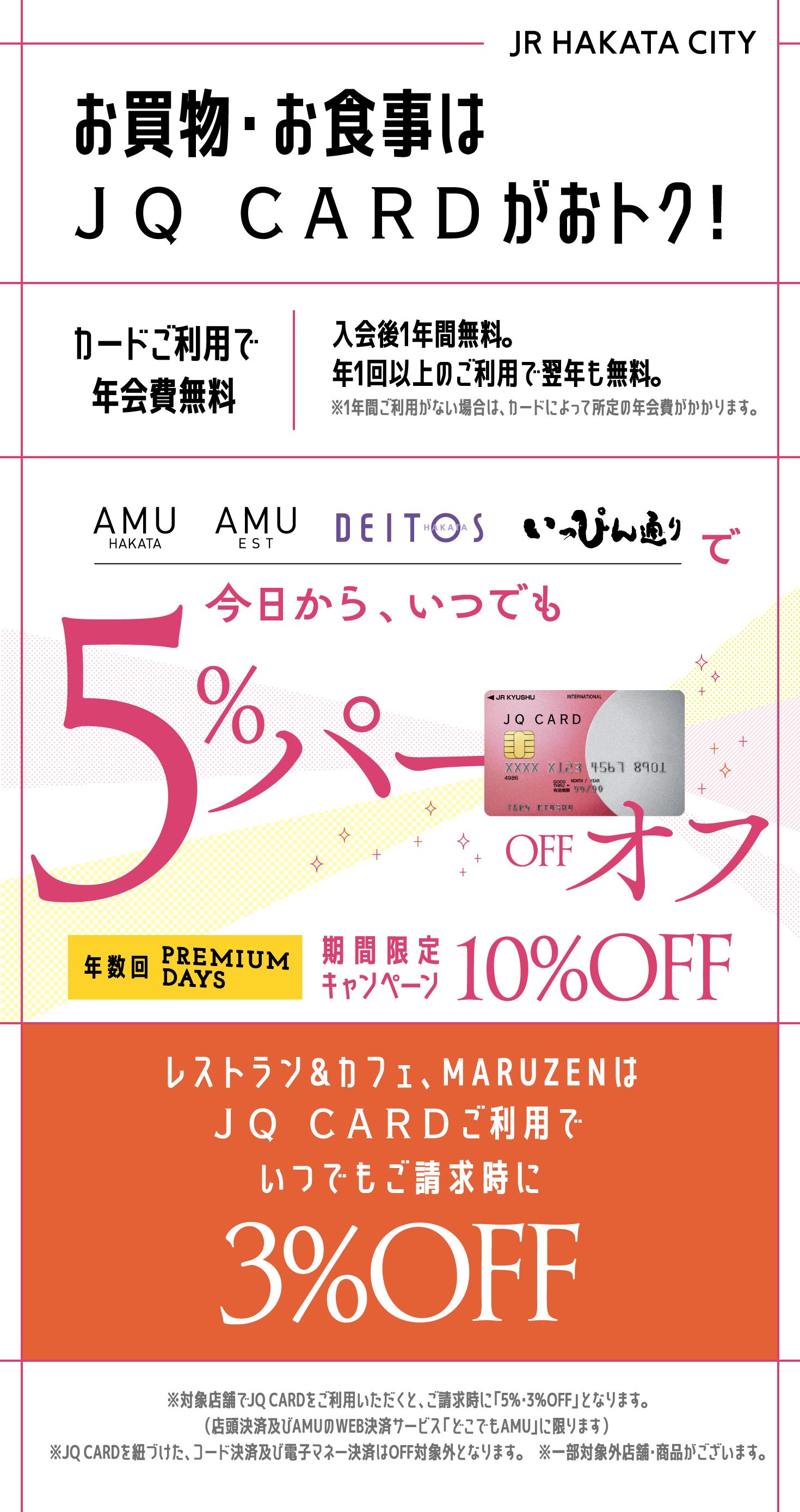 今日からでも5%オフ【年数回プレミアムデイズ10％オフ】｜島村楽器