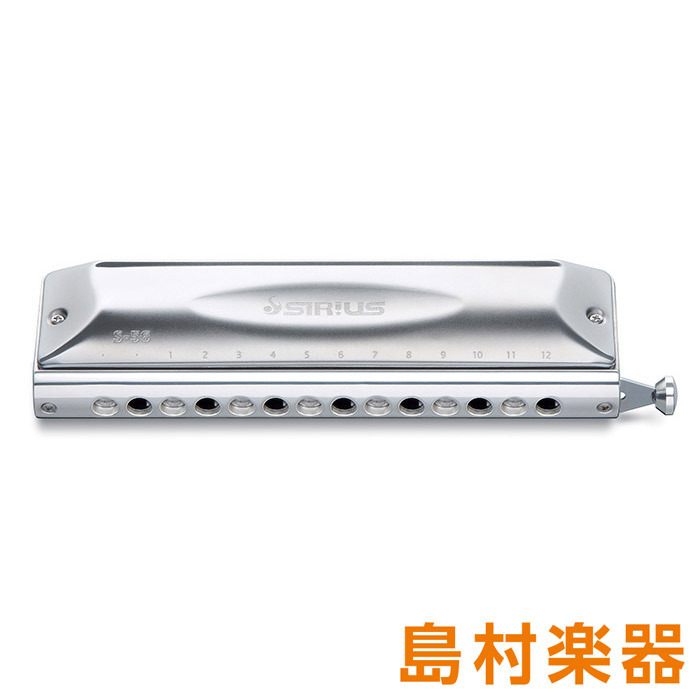 Suzuki S-56C クロマチックハーモニカ シリウス 14穴