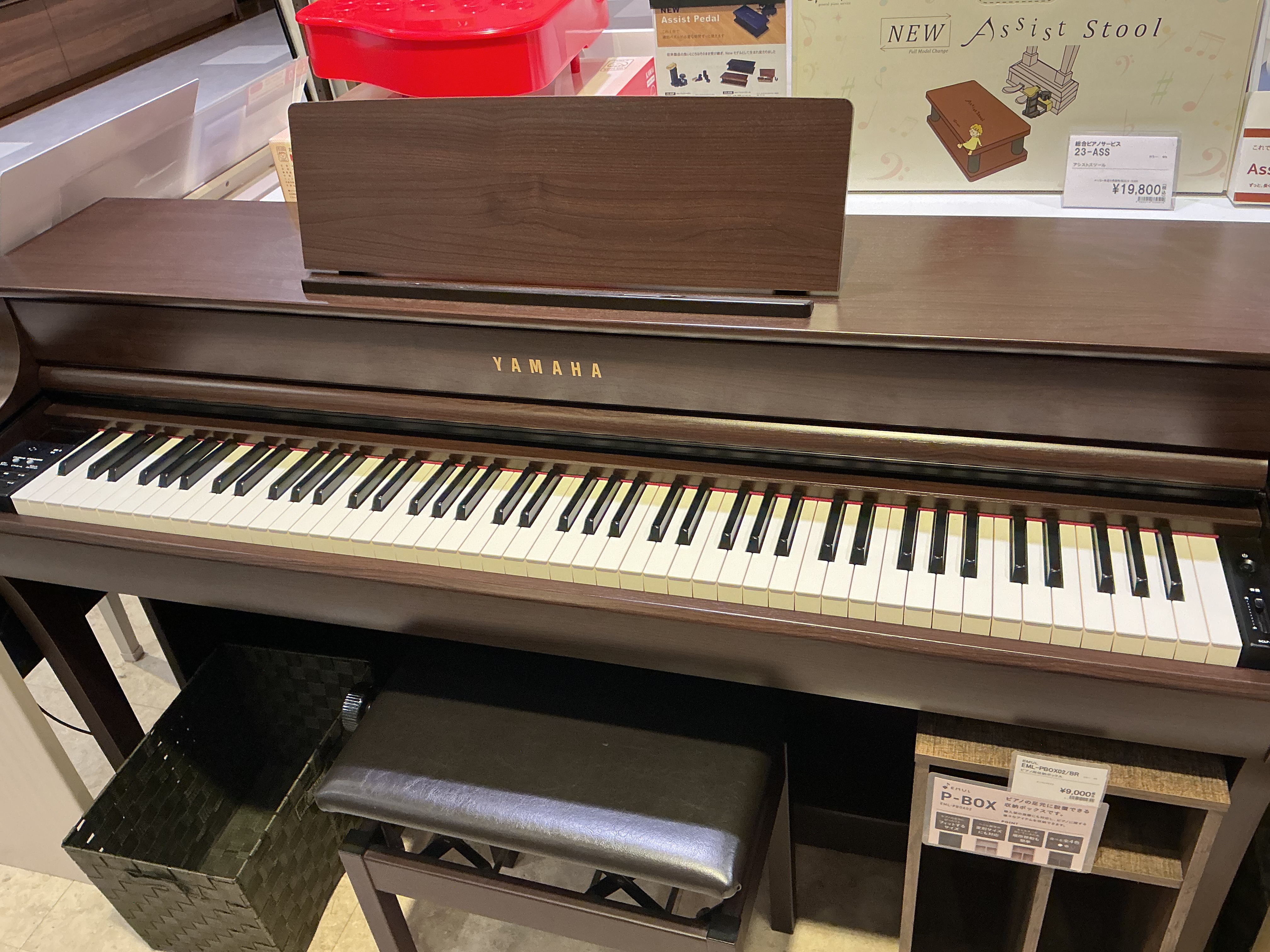 CONTENTSYAMAHA SCLP-8350DAキャンペーンピアノアドバイザーやまもとより最新情報を手に入れよう音楽をもっと楽しみたい方は音楽教室がおススメ♪お問い合わせこちらYAMAHA SCLP-8350DA 展示品売り切り1台限りです ご来店での試奏も承ります！是非お試しを！ ご紹介する商 [&hellip;]