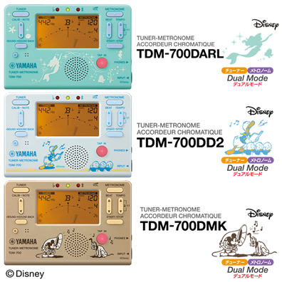 *吹部必見アイテム！！限定商品ディズニーのチューナー＆メトロノーム、お手入れグッズが今年も限定発売！ こんにちは。プレ葉ウォーク浜北店　管楽器担当の糸永（いとなが）です。]]新生活がそろそろ始まる季節ですね。毎年この時期になると限定で発売になる、[!!かわいいディズニーのチューナー＆メトロノームとお […]