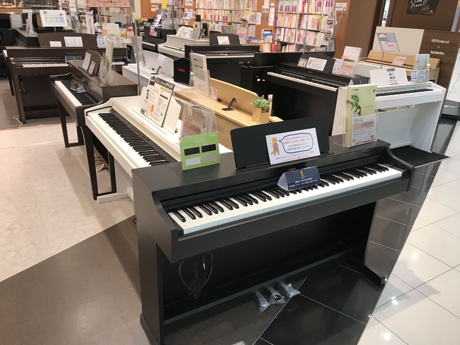 ピアノ 電子ピアノとキーボードの違いって プレ葉ウォーク浜北店