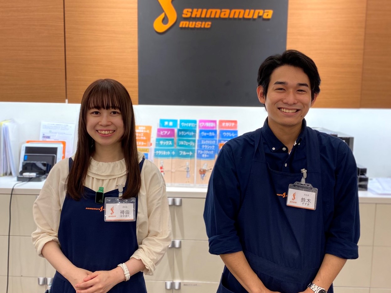 短期レッスン お申込みからレッスンまでの流れ プレ葉ウォーク浜北店 店舗情報 島村楽器