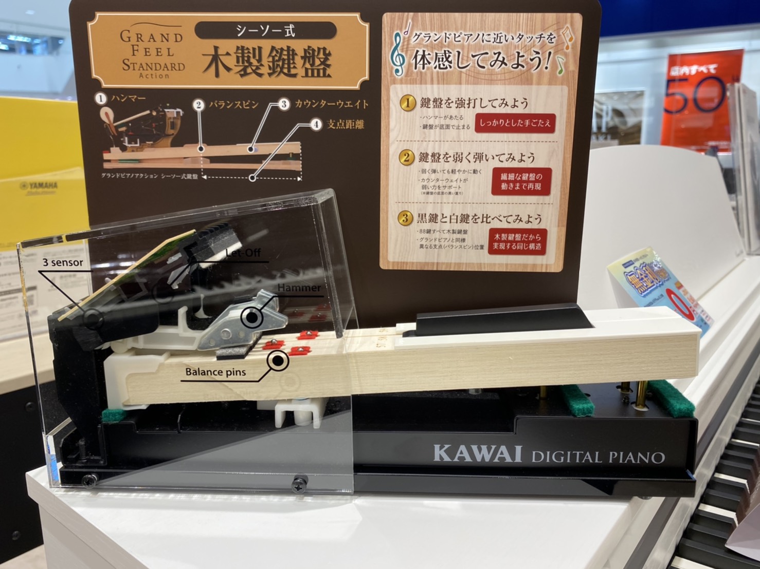 YAMAHA, KAWAI, Roland 3つの電子ピアノ弾き比べてみた！｜島村楽器 プレ葉ウォーク浜北店