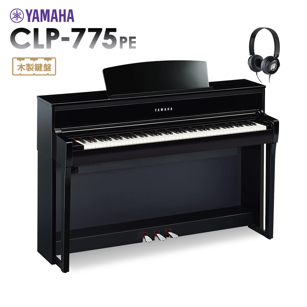 【新商品】YAMAHAクラビノーバ　CLP-775　