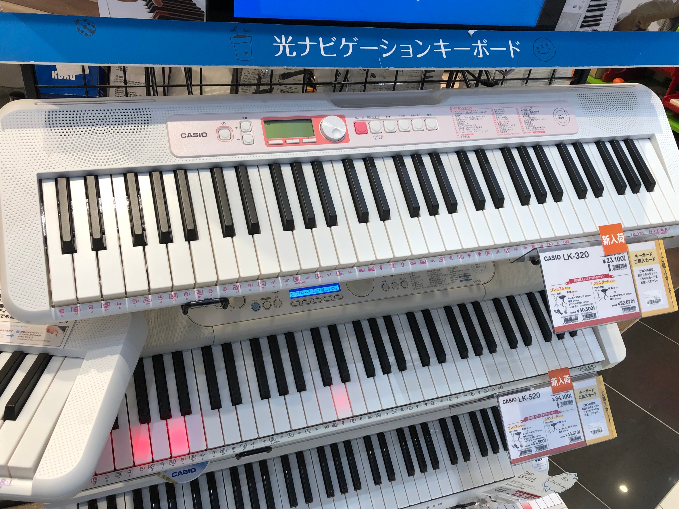 光ナビゲーションキーボード casio LK520-connectedremag.com