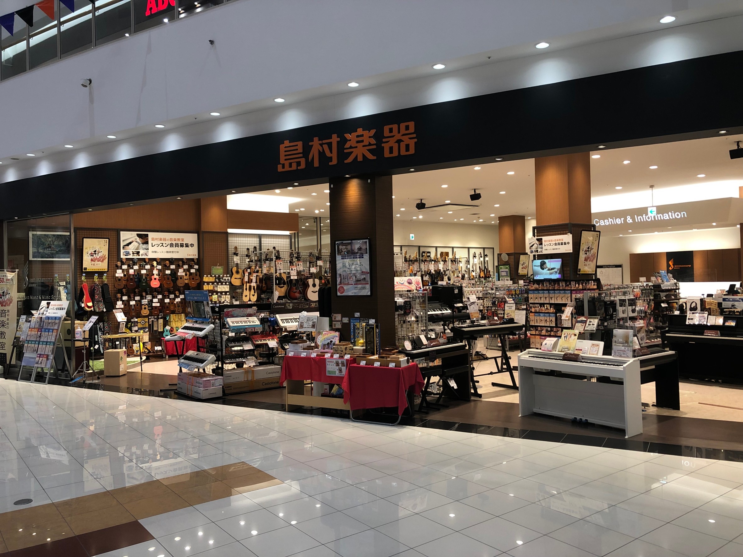 浜松市浜北区の音楽教室 1 2月の体験レッスンdayのご案内 プレ葉ウォーク浜北店 店舗情報 島村楽器