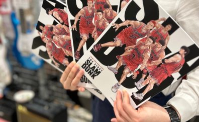 【楽譜】絶賛上映中の映画『THE FIRST SLAM DUNK』のオフィシャル・バンド・スコアが登場！