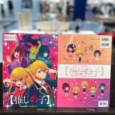 【楽譜】大ヒットアニメ『【推しの子】』のオフィシャル・ピアノ・ソロ楽譜集が遂に登場！