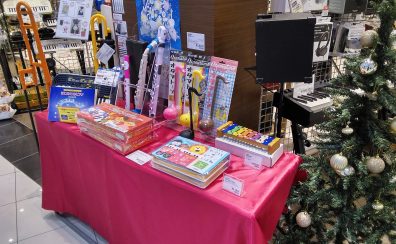 クリスマスにおすすめ！商品紹介