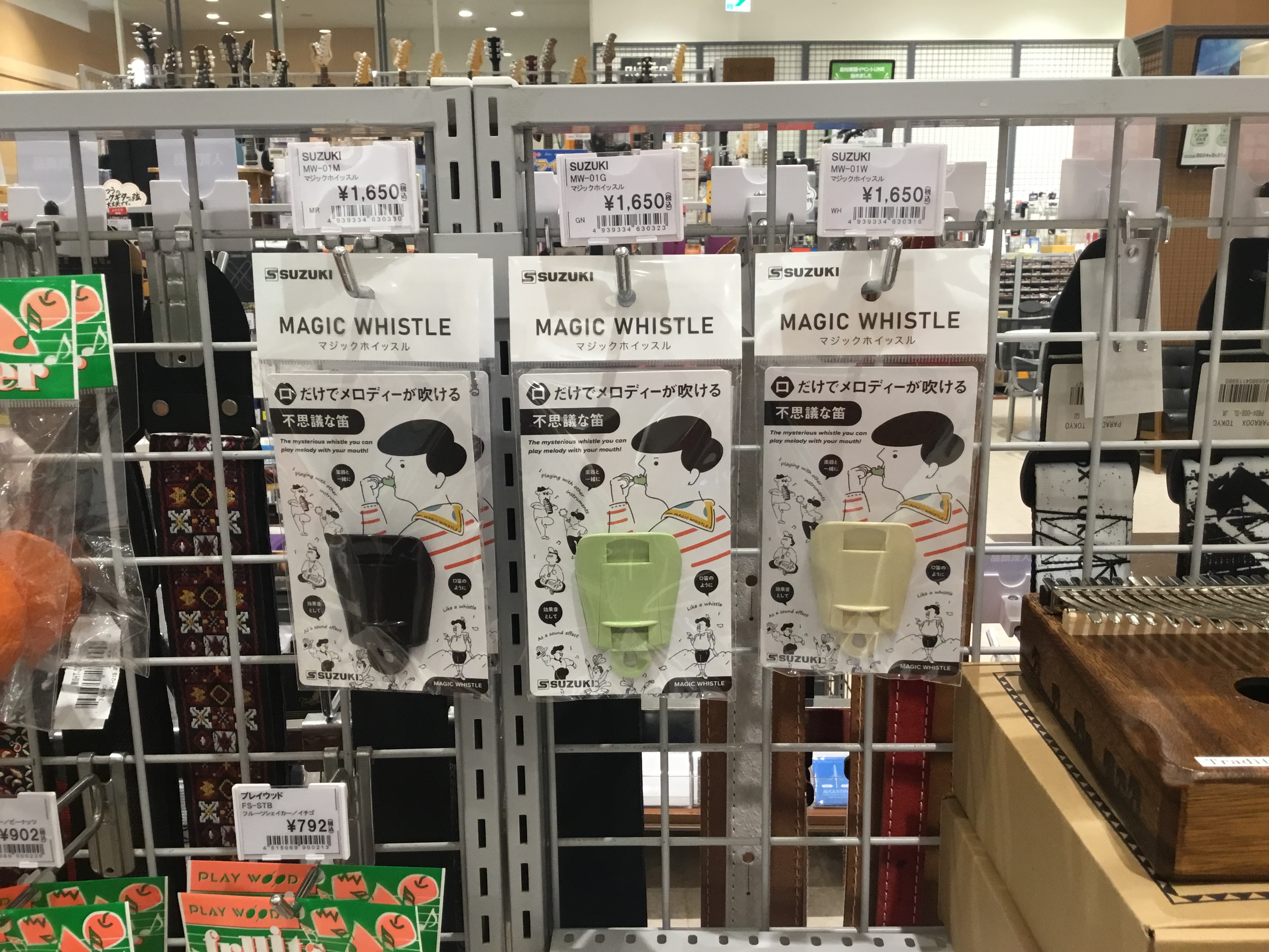 最近話題の「マジックホイッスル」（鈴木楽器販売）が入荷しました。 ホワイト・グリーン・マロン（こげ茶）の3色があり、各￥1,650(税込)です。 気になっている方は是非お越しください♪ 　 　 ※入荷状況により、ご希望の色が店頭にない場合がございます。予めご了承ください。