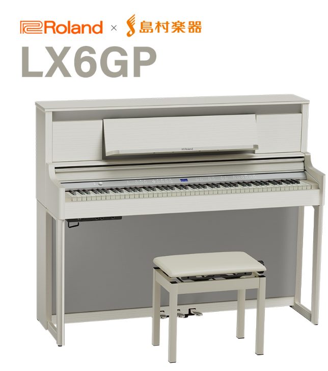 RolandLX6GP