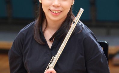【浜松市の音楽教室】フルート教室講師:本多 冴子