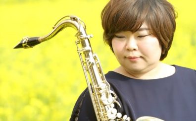 【浜松市の音楽教室】サックス教室講師:佐藤 春菜