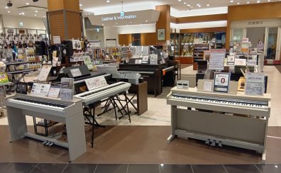 電子ピアノを探すならプレ葉ウォーク浜北店へ！