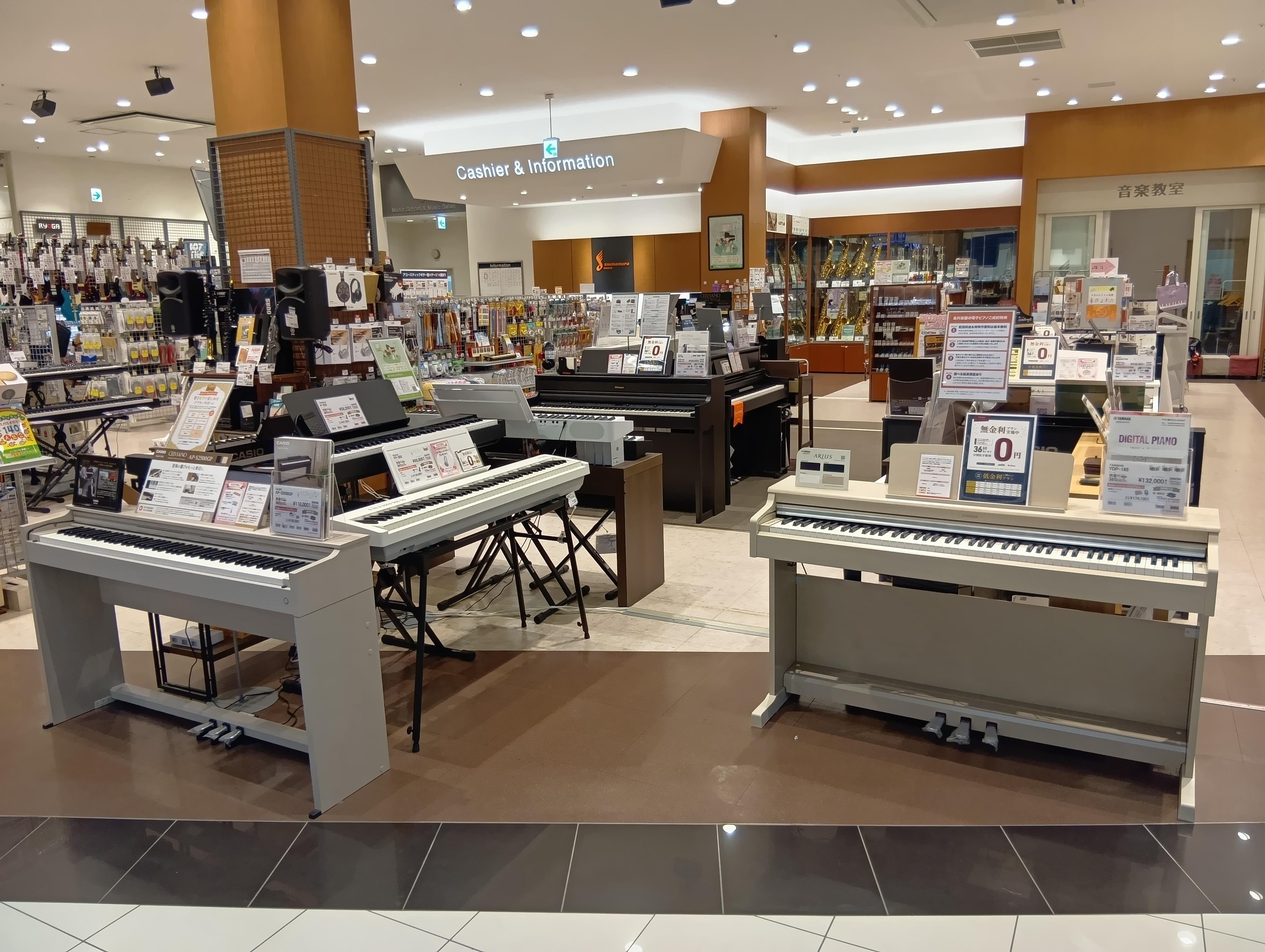 浜松近辺で電子ピアノをお探しならプレ葉ウォーク浜北店で♪展示台数およそ20台！各種メーカーからお選びいただけます。 専門知識を持ったスタッフがお客様のピアノ選びをご案内致します。ヤマハ、カワイ、ローランド、カシオといった各種メーカーを取り揃えており、価格も￥50,000～￥500,000クラスを実際 [&hellip;]