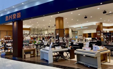 【土日開講・浜松市】 「おうちで練習する時間がつくれるかな…」 それでも、ピアノを弾きたい！ そんなお子様のためのオーダーメイドピアノ教室🎹