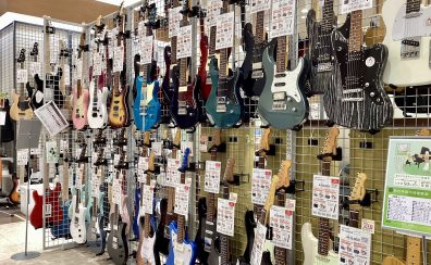 【はじめてのギター・ベース選びなら】プレ葉ウォーク浜北店で！