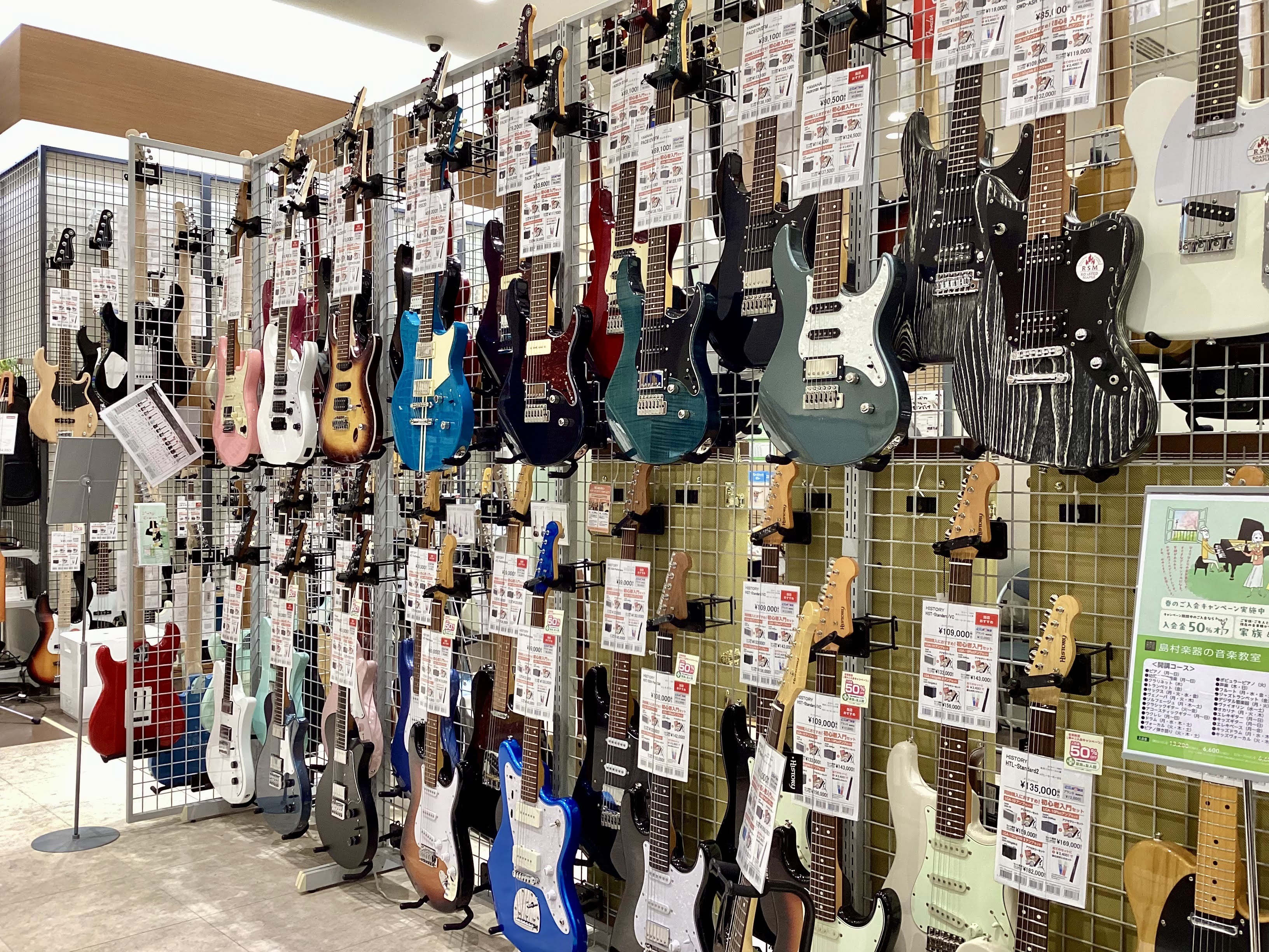 こんにちは！島村楽器 プレ葉ウォーク浜北店です。当店では、ギター・ベースを始めてみたい入門・初心者のみなさんが楽しくギターを始められるようサポートしています！ ▷ 趣味でギター・ベースを始めてみたい▷ 軽音楽部など 部活・サークルで楽器を弾きたい▷ 友達とバンドを組んで演奏してみたいなど… ギター選 [&hellip;]