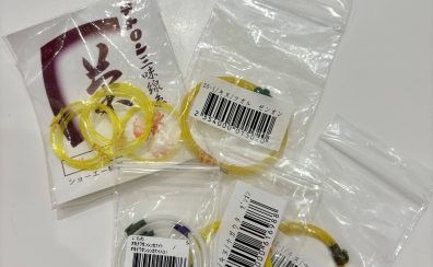 【和楽器】三味線・三線の弦、取り扱っております！弦交換やお取り寄せもご相談ください