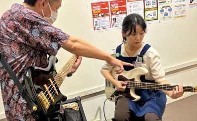 【浜松市の音楽教室】体験レッスンレポート【エレキベース編】