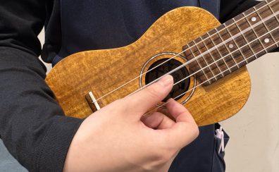 【浜松・浜北】50代・60代・70代から始める大人のウクレレ教室｜平日の空き時間に、お好きな曲を自分のペースで楽しんでみませんか？