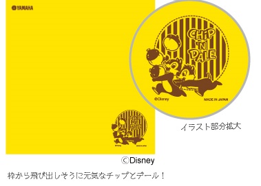 クロスチップ&デール島村楽器イオンモール浜松市野店