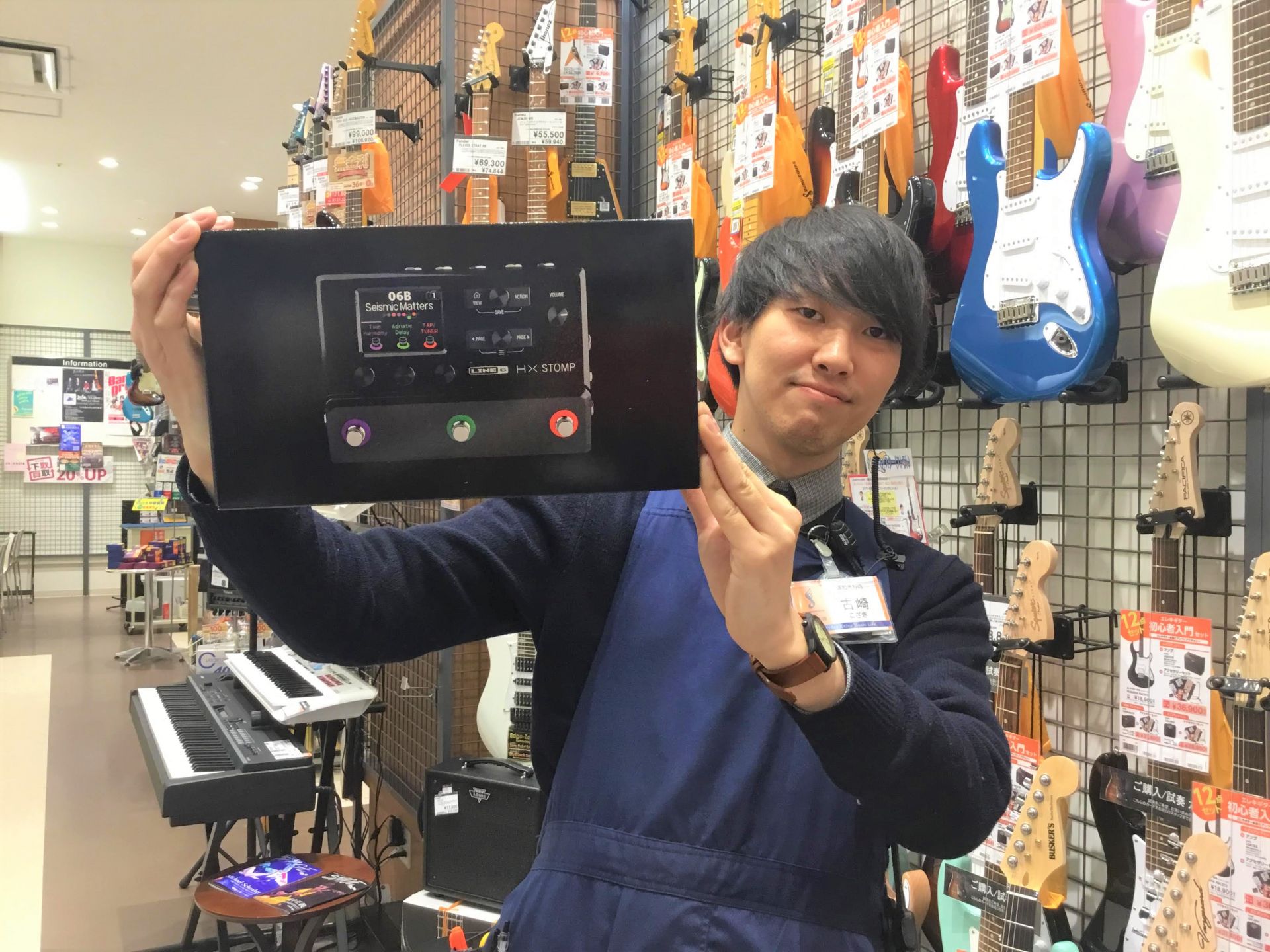 【マルチエフェクター】LINE6 HX STOMP入荷いたしました！！