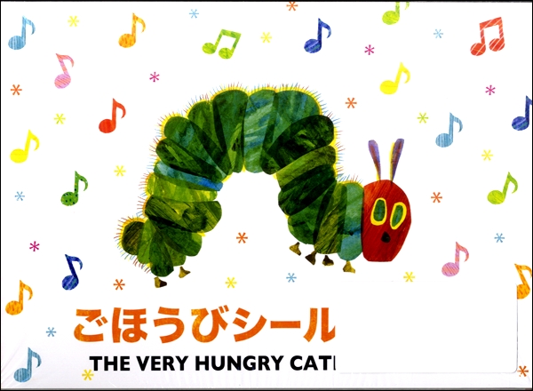 *みんな大好き「はらぺこあおむし」　レッスングッズ　新発売！！ **はらぺこあおむしおんがくのーと　2段、4段 |*メーカー|*楽譜名|*価格(税込)| |㈱学研プラス　|はらぺこあおむしおんがくのーと　2段、4段|各￥302（税込）| **はらぺこあおむしレッスンノート |*メーカー|*楽譜名|* […]