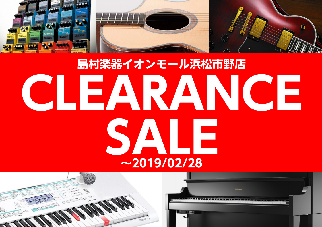 只今CLEARANCE SALE開催中！！