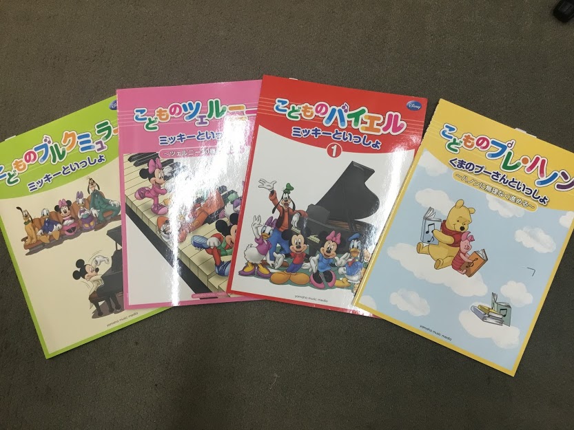 *ディズニー楽譜キャンペーン実施中です♪ 現在、ディズニー関連の楽譜をご購入の方へ、ディズニーツムツムキャンディ消しゴムをプレゼントしています！ この機会にディズニーの曲を練習してみませんか？？ **ピアノソロ　初級　発表会で弾く　バイエル後半～ブルグミュラーで弾ける　発表会ナレーション付き　シリー […]