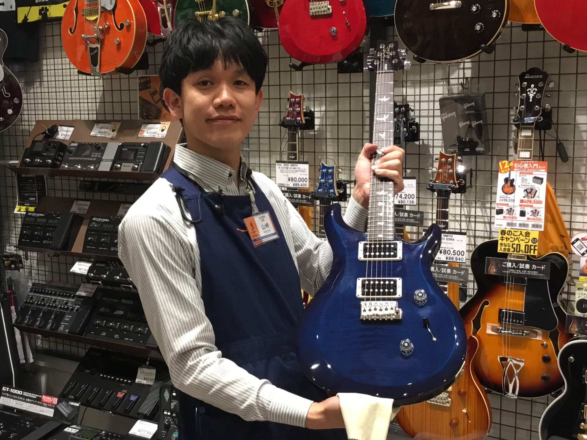 *USA製ながらコスパに優れたS2！人気の”ホエールブルー”です 【PRS】の【S2 Custom24/WB】が当店にも入荷しました！ 店頭には同じS2 Custom24のスカーレッドレッドや、SE Custom24も多数展示中！ ぜひお気軽にご来店ください！ |*ブランド|*型名|*定価(税込)| […]