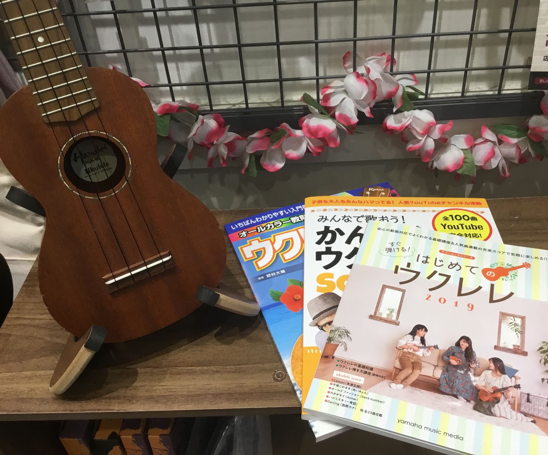 *この夏、楽しくウクレレ♪始めてみませんか♪ ウクレレ楽譜のご紹介です♪ **いちばんわかりやすい入門書　ウクレレ入門　レッスンDVD付 【本書の特徴】 ■ レッスンDVD付：ウクレレを楽しむために必要な奏法を網羅しDVDに収録 ■ オールカラー：自然で見やすいカラーページを採用 ■ コードダイヤグ […]