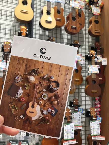 *市野店スタッフおすすめ『COTONE』 年々、希少な資源になっていく世界中の「トーンウッド」と言われる木材を使い、世界的にも弦楽器製造に定評のある日本国内で丁寧に制作をしているCOTONE]]今回は市野店スタッフおすすめを紹介していきます！]]是非遊びに来てください♪ ]] **酒井のおすすめ　C […]