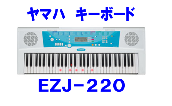 *【キーボード】入荷しました！！でもでも残りわずか！！ こんにちは。担当者のこだわりの【とても楽しく】【人気の水色がおしゃれ】]]低音がしっかり響くのでバランスの取れた音楽が楽しめますのでぜひ体感してみてください！！なかなか入荷しない商品のためご了承下さいませ。 現在、[!!在庫が品薄のためクリスマ […]