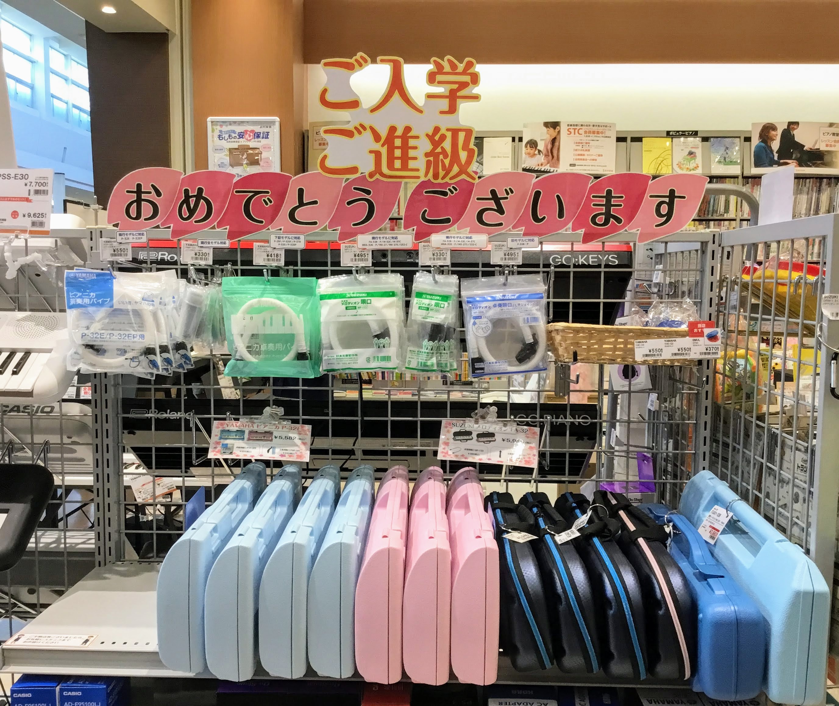 鍵盤ハーモニカ・カスタネット　取り揃えております