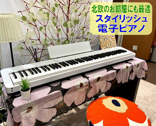 カシオ【PX-S1000】島村楽器イオンモール浜松市野店ピアノ