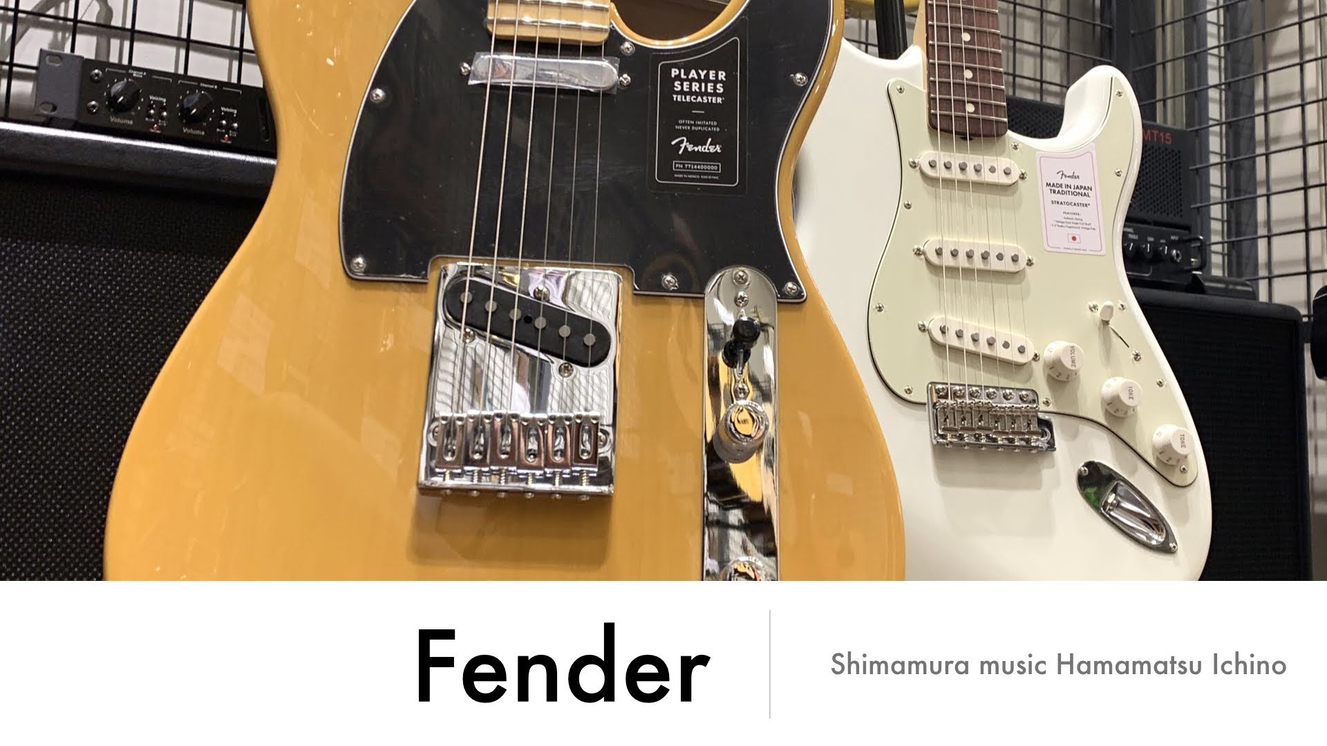 【ギター】Fenderのギター入荷しました！